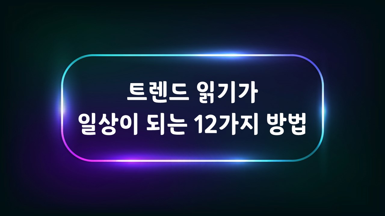 교육과정사진